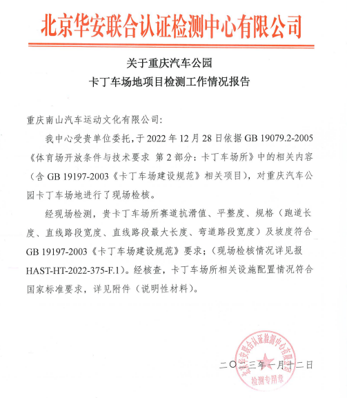 微信图片_20230203111441.png