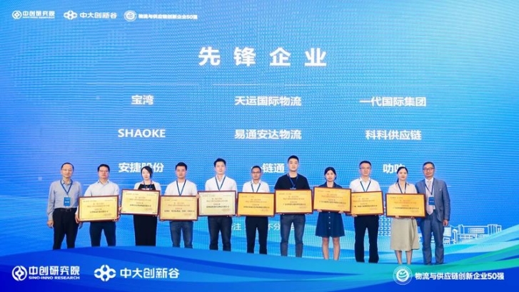 微信图片_20230725104748.jpg
